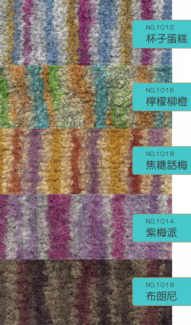 彩氈雪花羊毛& 彩氈拼色羊毛，來編織羊毛氈吧！ :: 小吉鋪毛線精品